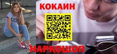 2c-b Аргун