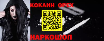 мефедрон мука Апшеронск