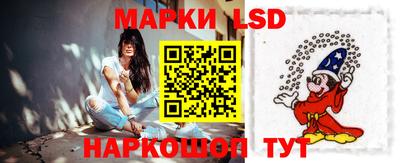стаф Апрелевка