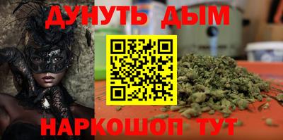 мефедрон мука Апшеронск