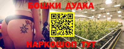 2c-b Аргун