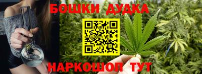 2c-b Аргун