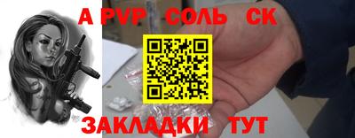 стаф Апрелевка