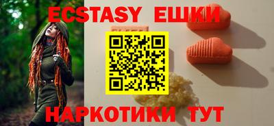 мефедрон мука Апшеронск
