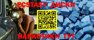 мефедрон мука Апшеронск