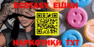 мефедрон мука Апшеронск