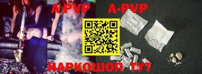 мефедрон мука Апшеронск