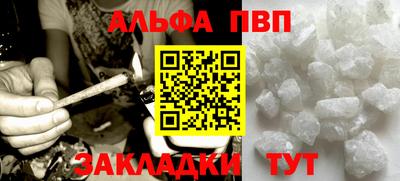 стаф Апрелевка
