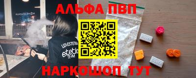 мефедрон мука Апшеронск