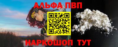 мефедрон мука Апшеронск