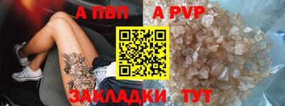 мефедрон мука Апшеронск
