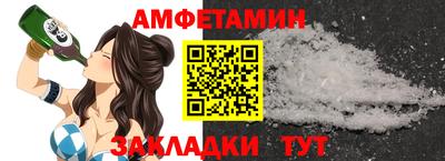 стаф Апрелевка