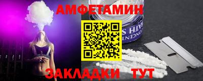 стаф Апрелевка