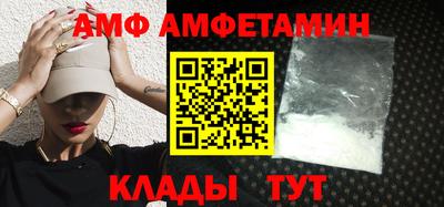 мефедрон мука Апшеронск