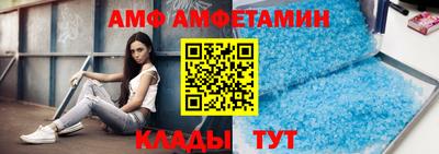 мефедрон мука Апшеронск