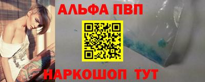 мефедрон мука Апшеронск