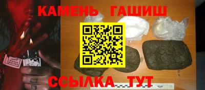 мефедрон мука Апшеронск