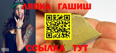2c-b Аргун