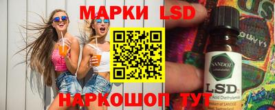 стаф Апрелевка