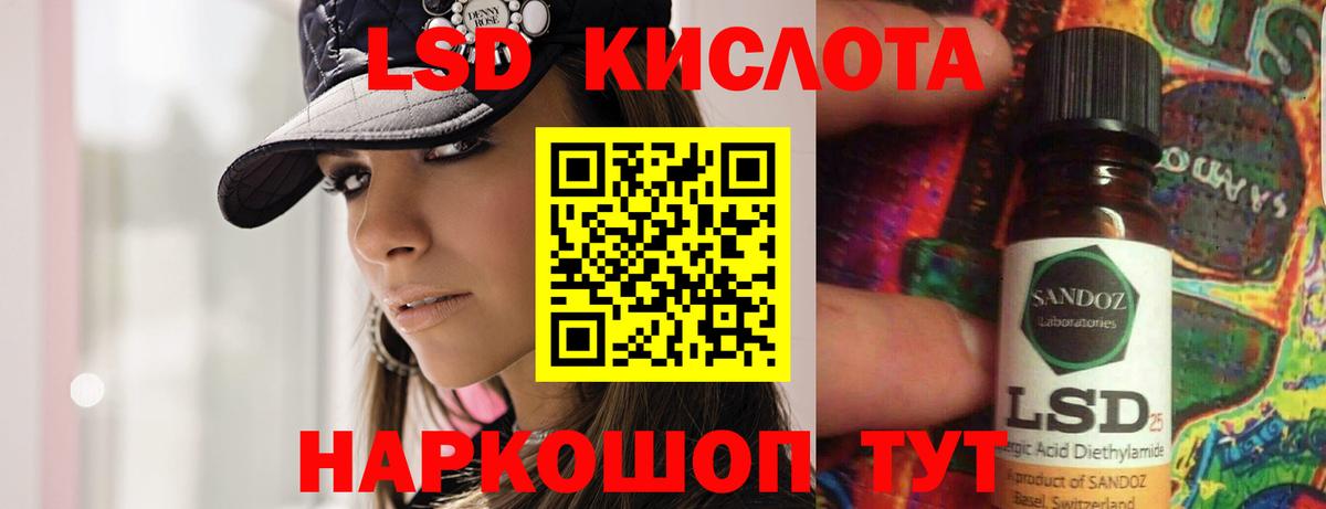 ЛСД экстази ecstasy Белгород
