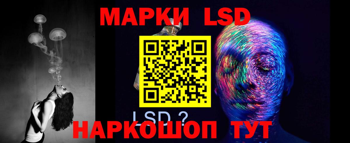 LSD-25 экстази ecstasy  Вход с VPN  LSD-25 экстази  Белгород 