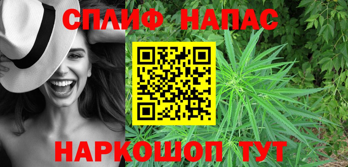 Марихуана гибрид  Марихуана SATIVA & INDICA  Вход с VPN  Канабис MAZAR  Белгород 