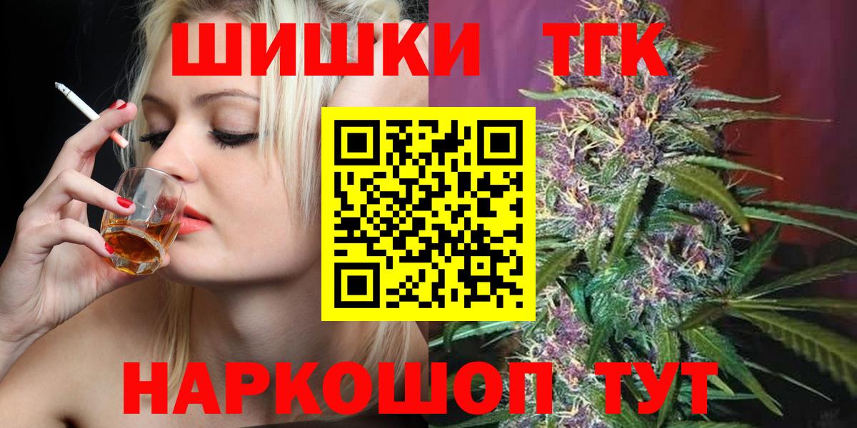 Шишки марихуана Ganja Белгород